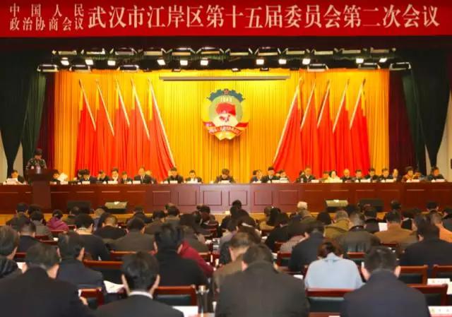 ��Э��������ʮ���ίԱ��ڶ���...